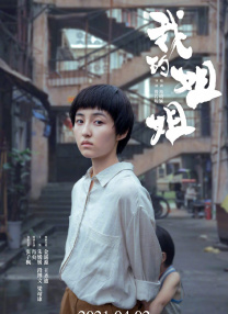 自拍视频在线观看